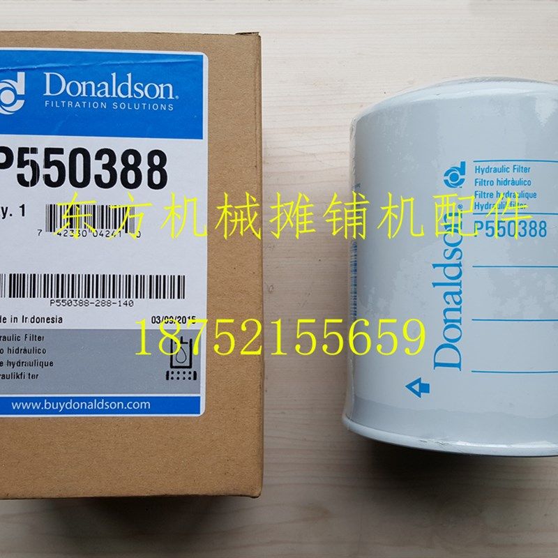 英格索兰压路机机油滤芯 DD110压路机柴油滤芯 液压油滤芯摊铺机,厨房电器,商用制热电器配件,淘宝优惠券,粉丝福利购,淘宝优惠卷