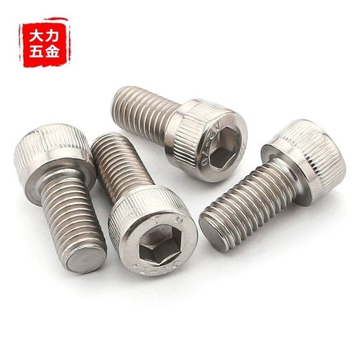 M1.4 M1.6 M2.5 M2不锈钢304杯头内六角螺丝钉*2x3x4x5x8x12x20mm