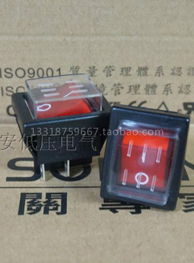 带防水帽防护罩胶套船型开关翘板开关 RK1-01 KCD7 四脚带灯型