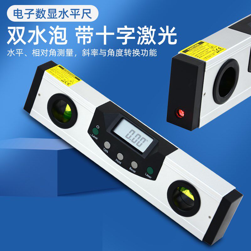爱测易高精度水平尺带激光磁性水平仪测量尺电子数显水平尺专业级