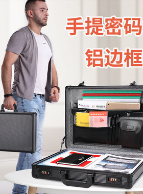 带锁手提密码箱铝合金笔记型电脑箱装钱钞票文件公文箱子收纳盒包