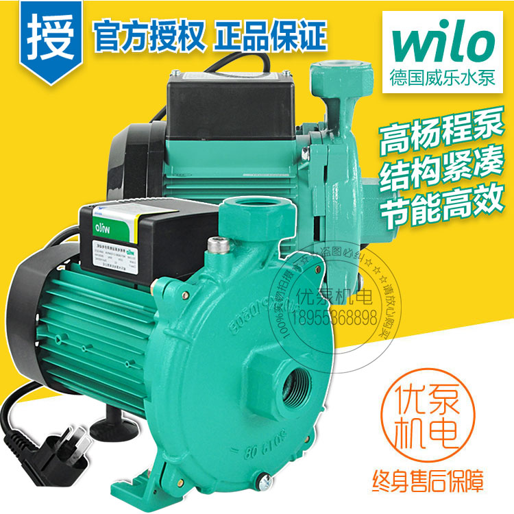 德国威乐水泵PUN-200/400/601/750/751EH热水增压空调机组循环泵