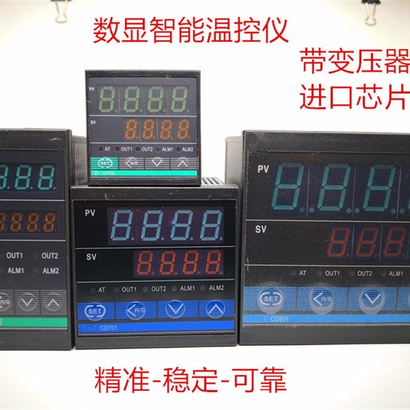 RKCMZ数显温度控制仪CH102-CH402-CD701-901智能温控器烤箱分离机