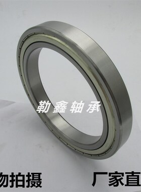 薄壁 轴承 61922 6922 61924 6924 61926 6926 61928 6928 2RZ Z