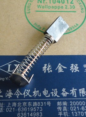 5.5X12X22MM上海微特电机碳刷 Z400/20-220型 直流电机弹簧碳刷