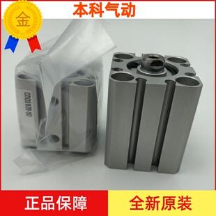 全新原装 CQSB16/CDQSB16-30DC/35DC/40DC/45DC/50DC薄型气缸