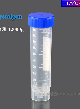 CG自立底塑料离心管50ml刻度无菌高温书写平底试管25支/包23-3262