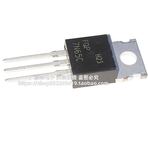FQP7N65C 全新现货 TO-220 7A 650V 实物拍摄 满百包邮 可直拍