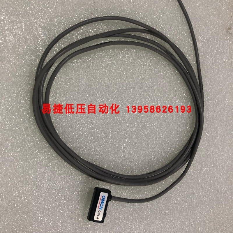 CS1-J OMCH沪工自动化 磁性开关 CS1-J 感应器 磁性式接近开关