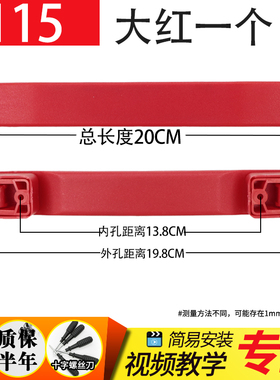 H115拉杆箱行李箱配件提手把手皮箱拉手手柄通用旅行箱维修
