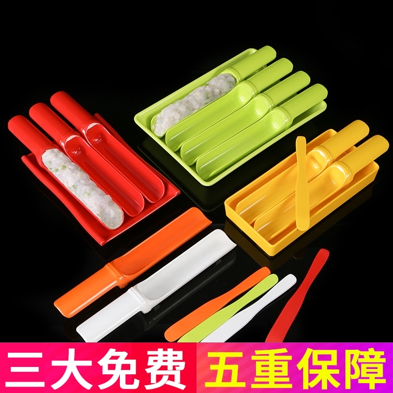 密胺火锅店虾滑模具丸子装盘器商用鱼丸肉圆肉丸子制作器工具创意