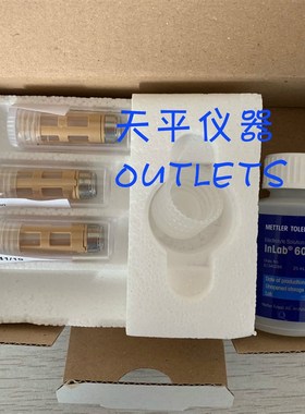 梅特勒托利多InLab605膜组件订货 3个膜及电解液25ml货号51340293