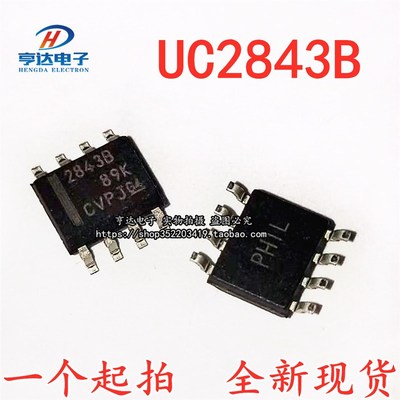 原装进口 UC2843 2843B UC2843B UC2843BD1R2G 贴片8脚 SOP8