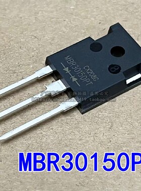 MBR30150PT 30150PT TO-247肖特基整流管 二极管全新现货直拍