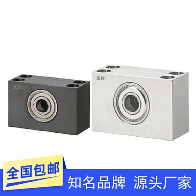 块型带座轴承固定支撑座BGTKB6001ZZ-20沉孔上锁BGTWB6004-50-25