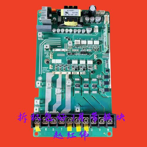 汇川变频器MD310系列5.5-7.5-11KW千瓦主电源驱动板MLT752BQD1