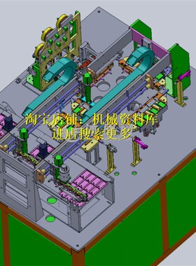 小方型电池贴底部胶solidwork2016三维3D图纸档机械设计模型【932