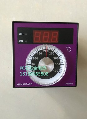 新南方烤箱温控器温度表XINNANFANG温控仪温度控制器温控表KA401