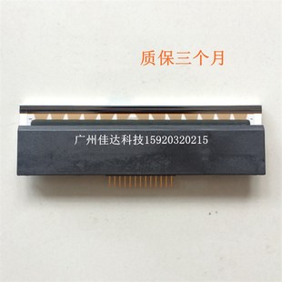 条码 机 打印头 243E 热敏头 配件 TTP 244me tsc 243e