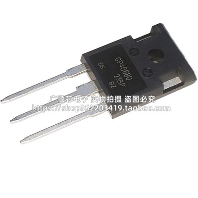 IRGP4068D-E GP4068D-E 全新现货 TO-247 600V 48A 实图 可直拍
