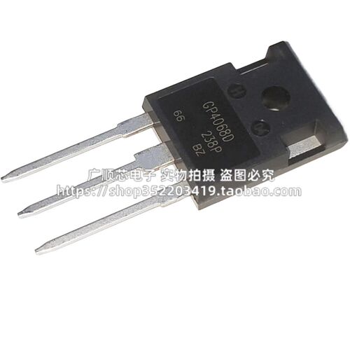 IRGP4068D-E GP4068D-E 全新现货 TO-247 600V 48A 实图 可直拍