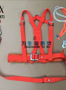 加厚电工双背双肩双保险双钩安全带电力高空作业腰带工程施工腰绳