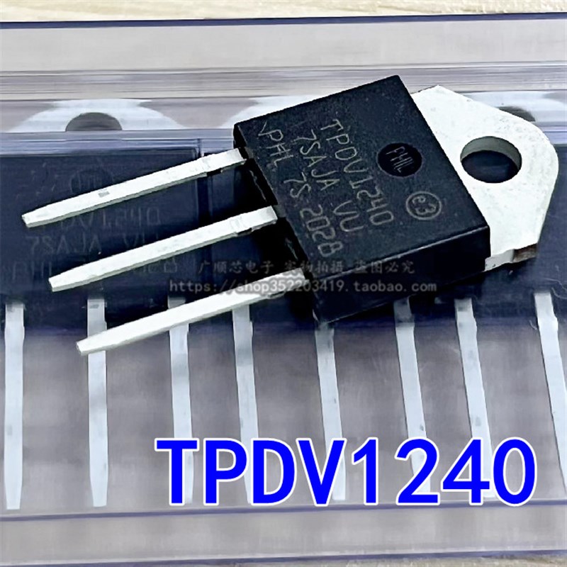 TPDV1240 TPDV1240RG TO-3P 40A 1200V 大功率双向可控硅 全新