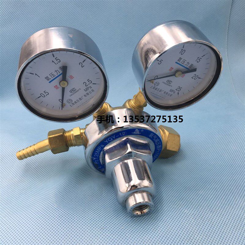上海减压器厂)氧气减压器YQY-12气体减压器 氧气减压阀 氧气表