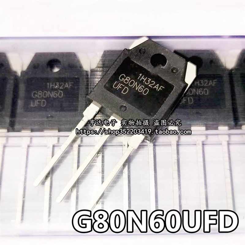 SGH80N60UFD G80N60UFD 80A600V 直插TO-3P 三极管 场效应IGBT管