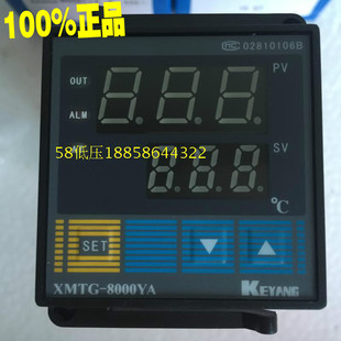 原装KEYANG科洋XMTG-8000YA智能温度调节仪K型温控器B8081YA