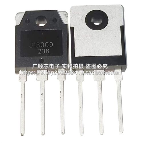 全新现货 D13009K E13009L J13009 TO-247 大功率开关管 12A 400V