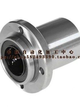 圆法兰嵌入式 单衬型直线轴承LHIFR LHIFRM6 8 10 12 13 16 20 25