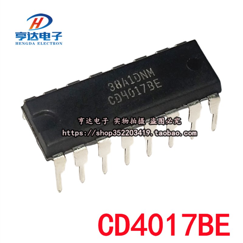 全新现货 直插 CD4017BE 芯片 4000系列 CMOS逻辑器件 DIP16