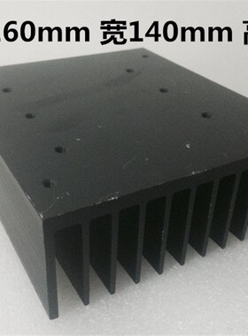 MTC110A 160A 200A SKKT106 SKKT162 二极管 可控硅模块散热器片