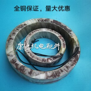 YCT调速电机112 132 160 180 200-4A4B励磁线圈 正特 全铜线圈