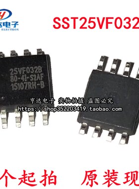 全新 SST25VF032B-80-4I-S2AF SST25VF032B-50-4C-S2AF 32MBit