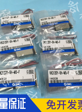 VK3120Y-5H-M5-F电磁阀全新原装正品SMC气缸 MY1B63-600-Z73L