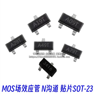 贴片场效应管 AO3400/3401/3402/3403/3404/3406/3407/3415/3416