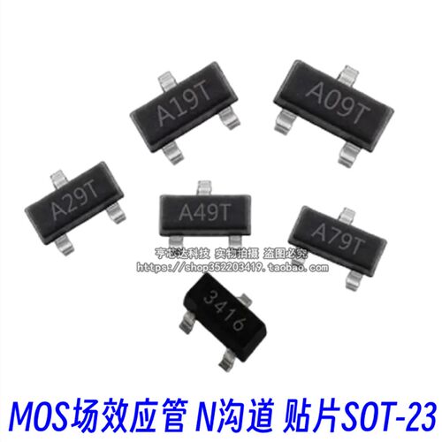 贴片场效应管 AO3400/3401/3402/3403/3404/3406/3407/3415/3416