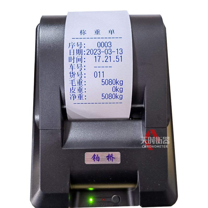 上海耀华/柯力 A9/DS3/D12/D2008 地磅显示器外接热敏打印机磅单