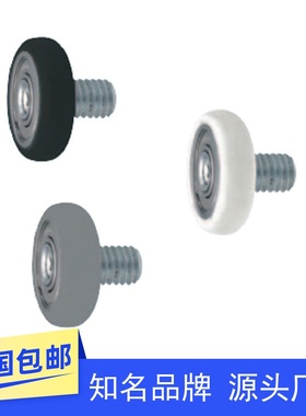 聚氨酯成形轴承UMBRH UMSBRH UMSWRH3 4 5 6 8-12 13 16 20 28