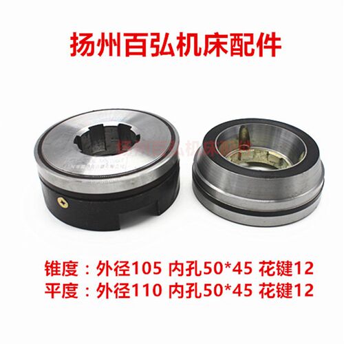 DLMX-5T锥度平度线圈总成 南通五机XQ6135铣床制动线圈走刀箱快慢