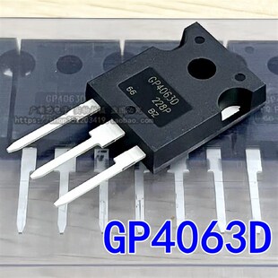 IRGP4063DPBF GP4063D TO-247 48A 600V 大功率场效应管