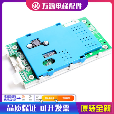 杭州西奥电梯外呼显示器OMH4351BHH 蓝屏 黑屏液晶显示板现货质保