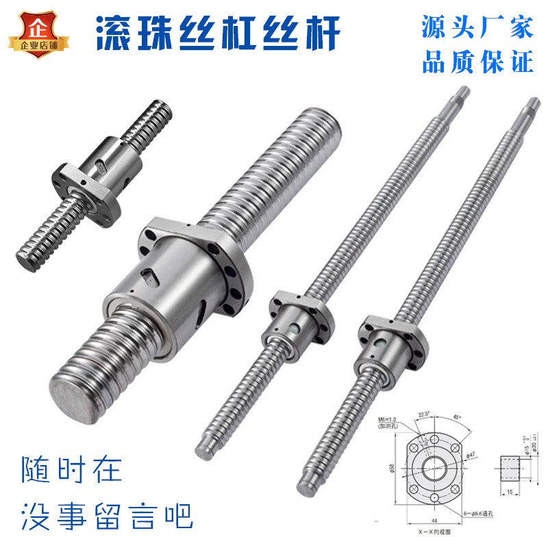 滚珠丝杠C-BSSTH/BSSTHK/BSSCH/BSSCHK1505 1510 1516 1520 2525