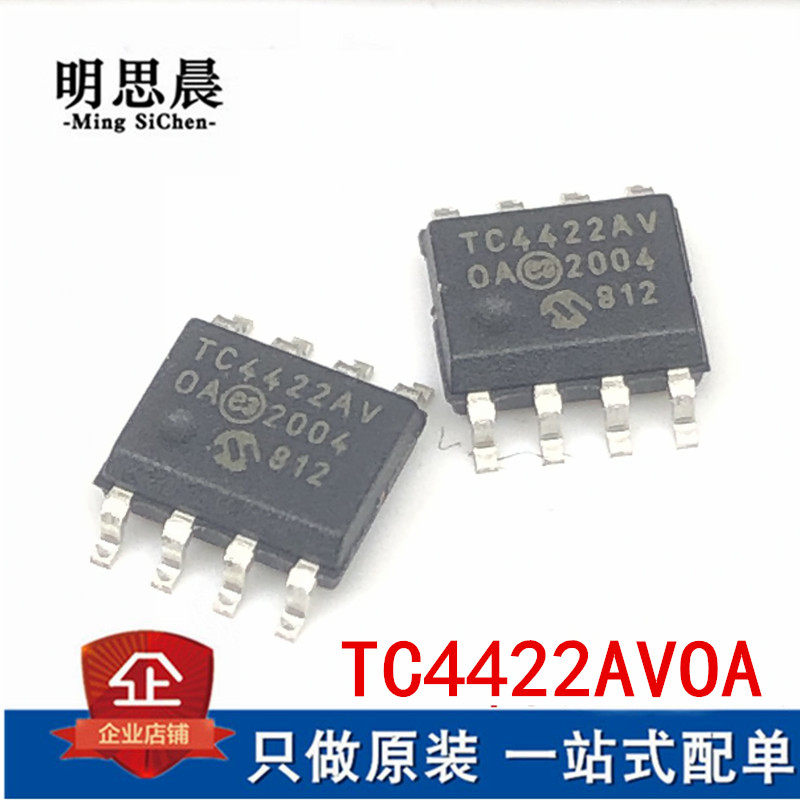 全新原装 TC4422AVOA TC4422AV 驱动器 IC芯片 贴片 SOP8