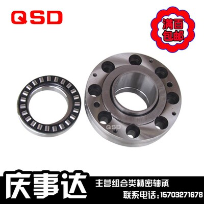 精密机床滚子滚针加长组合法兰轴承ZARF 60150 70160 LTN/P4