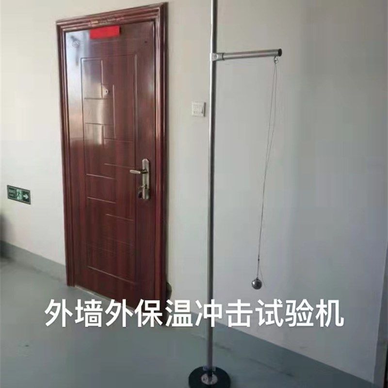 SZY-1外墙保温冲击试验机 保温材料抗冲击试验仪河北恒测,厨房电器,商用制热电器配件,淘宝优惠券,粉丝福利购,淘宝优惠卷