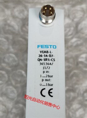 FESTO比例阀VEAB-L-26-14-D7-Q4-1R1-CS 3653647,成色新,实物!
