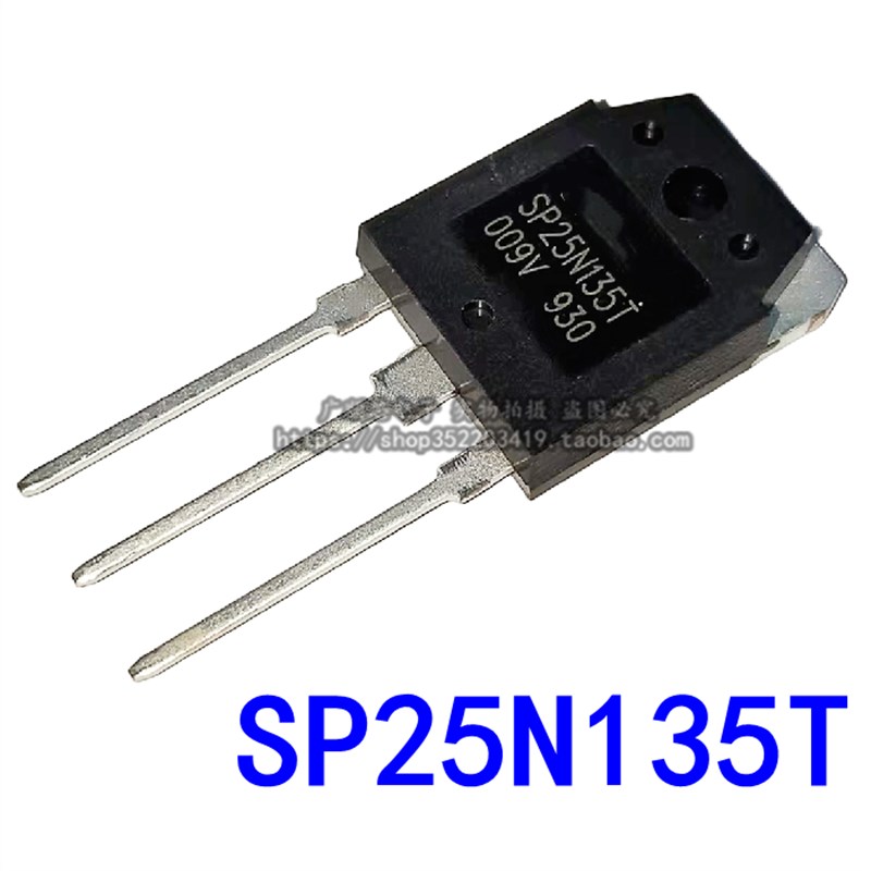 SP25N135T 全新现货 TO-3P 商用电磁炉常用 IGBT 可直拍 场效应管